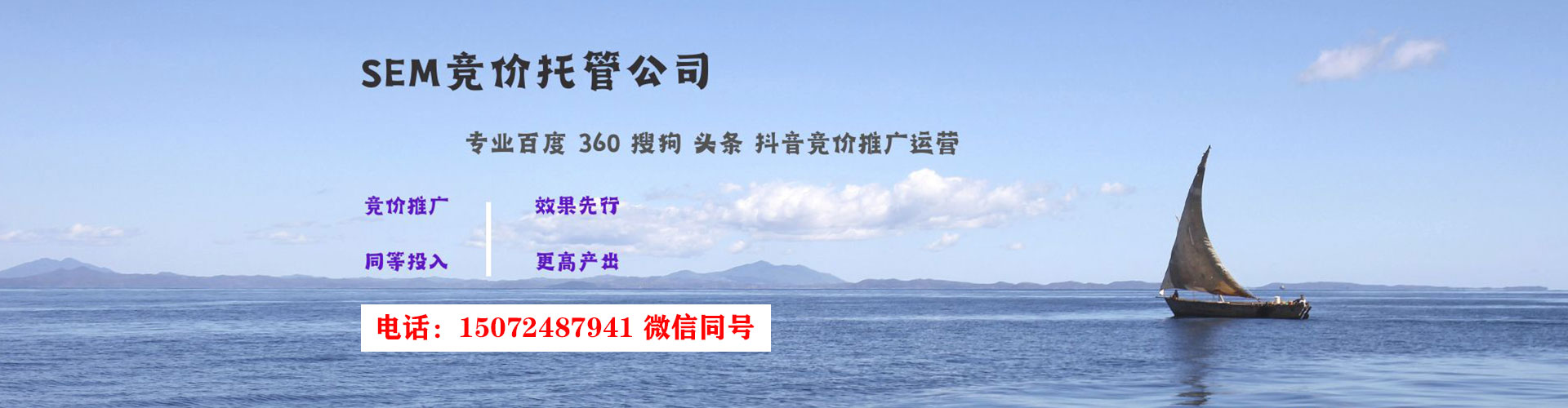 连云百度竞价排名