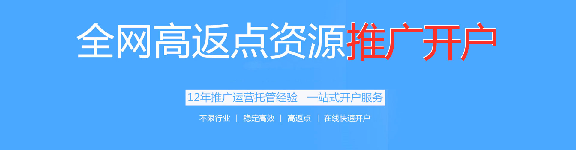 连云百度推广价格