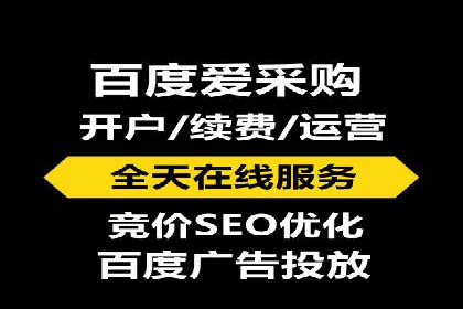 案例分享：SEM推广助力企业打造核心竞争力