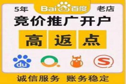SEM托管公司案例：效果见证