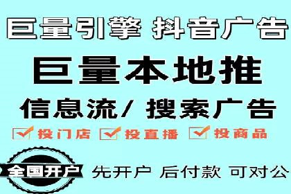 信息流广告的未来趋势——一位资深优化师的见解